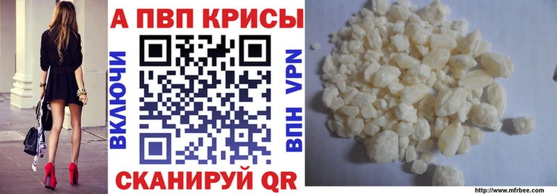 Наркошоп Оханск COCAIN  Alpha PVP  Меф мяу мяу  Гашиш  Конопля 