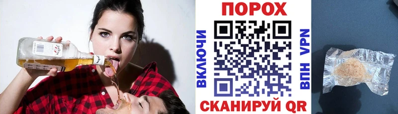 Amphetamine 98% маркетплейс как зайти Оханск