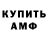 ГАШ VHQ Abduolim Abdamitov