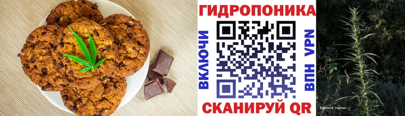 Canna-Cookies конопля ОМГ ОМГ ссылка Оханск купить наркотик