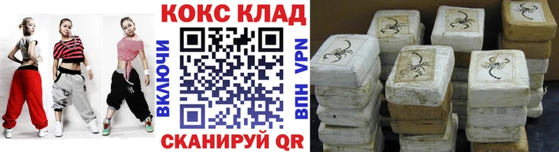 магазин  наркотиков  Оханск  Кокаин Columbia 