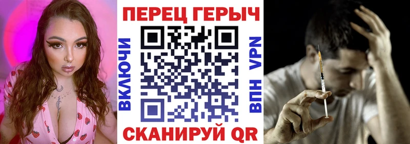 ГЕРОИН гречка  как найти наркотики  Оханск 