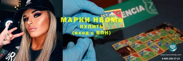 кокс Алексеевка