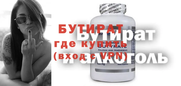 амф Аркадак