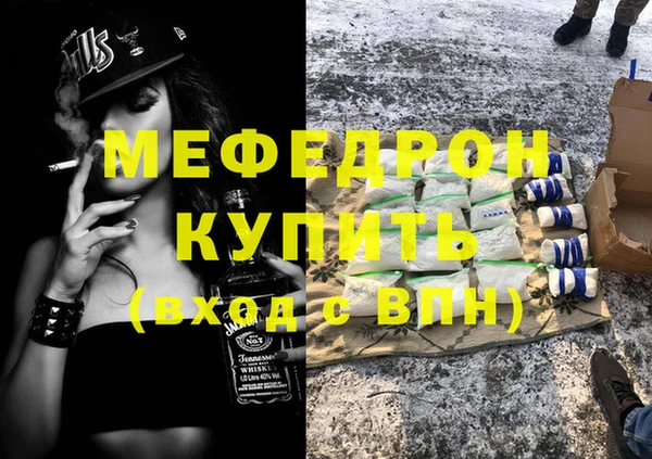 амф Аркадак