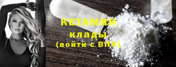 кокс Армянск