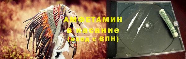 прущие крисы Алзамай