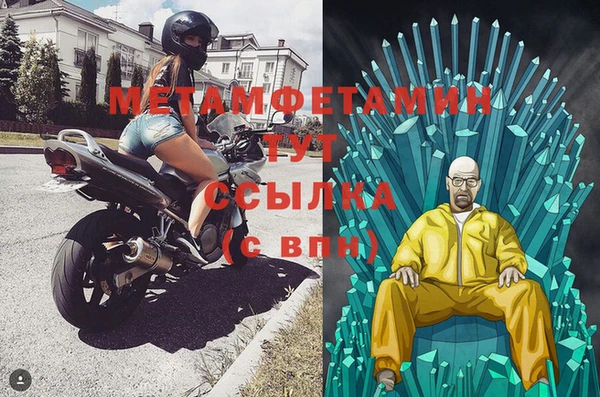 кокс Армянск