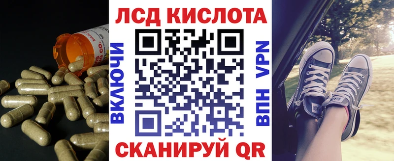 как найти   Оханск  Лсд 25 экстази ecstasy 