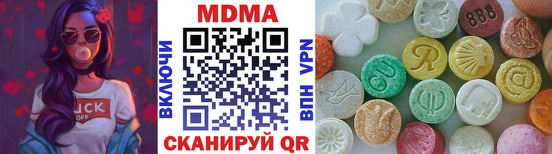 MDMA молли  купить закладку  KRAKEN маркетплейс  Оханск 