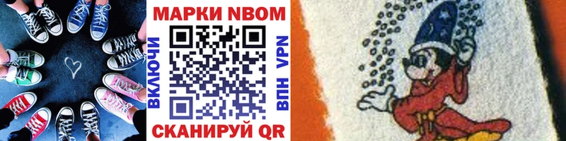 kraken как зайти Оханск Марки NBOMe 1500мкг где продают