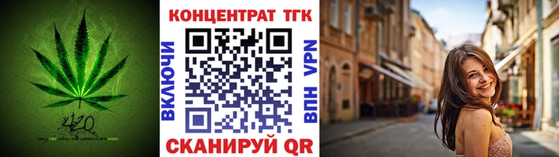 ТГК THC oil  где можно купить наркотик  Оханск 